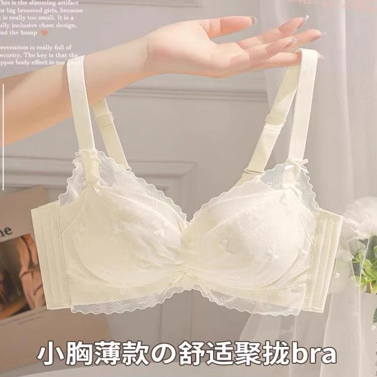 小胸聚拢显大调整型无钢圈