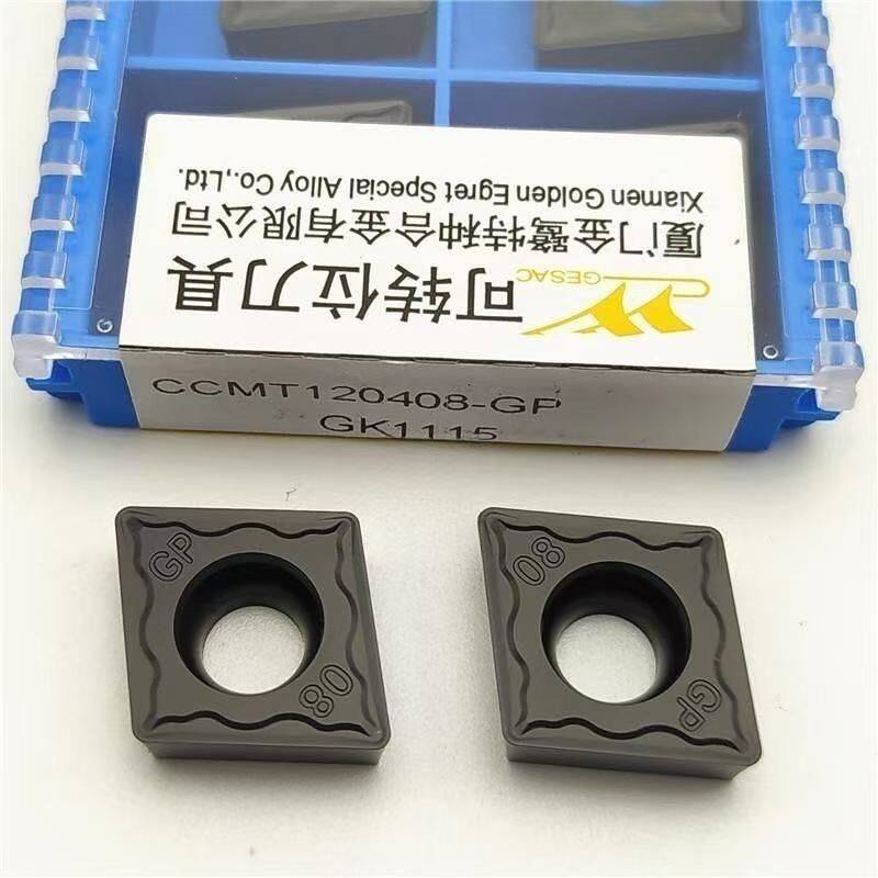 厦门金鹭内孔菱形数控刀片CCMT120404-GP CCMT120408-GP GK1115