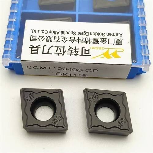 厦门金鹭内孔菱形数控刀片CCMT120404-GP CCMT120408-GP GK1115