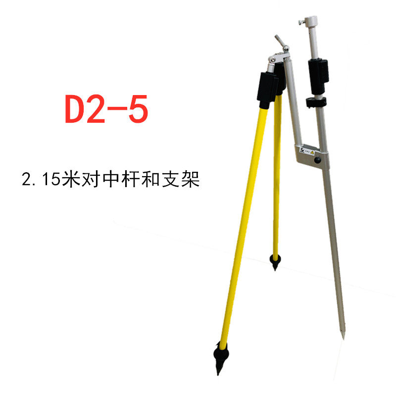 通用棱镜配套三脚架中杆2米