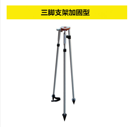对中杆支架测绘测量全站仪后视绝缘棱镜杆双叉脚架测量杆三脚架