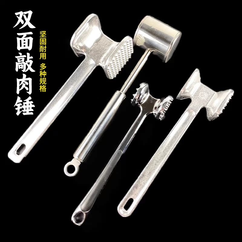 厨房双面松肉锤子牛肉牛排敲打器