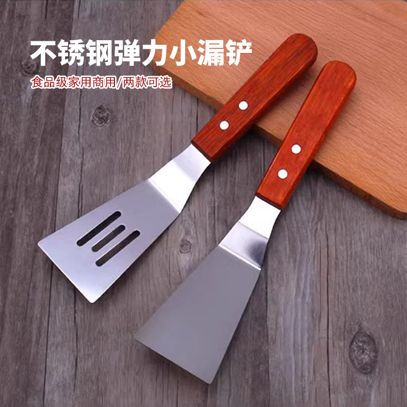 不锈钢煎铲生煎翻炒料理小漏铲子