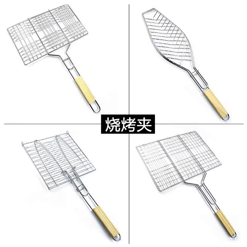 商家用烧烤网汉堡烤鱼烤肉夹配件