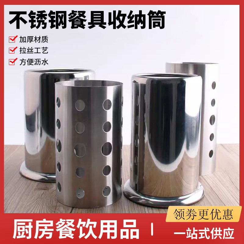 不锈钢筷子筒竹签子桶吸管收纳盒