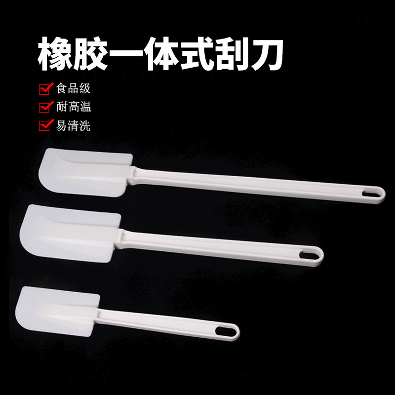 耐高温硅胶刮刀橡胶铲刀烘焙抹刀