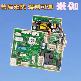 适用小天鹅滚筒洗衣机BVL1D100EG6电脑板17138100014363主控板