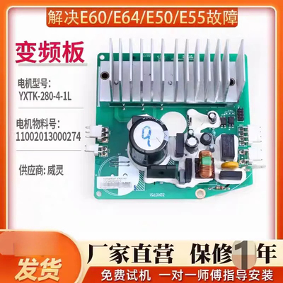 适用美的小天鹅滚筒洗衣机电机驱动板变频板32K0614G1/G2 32K0751