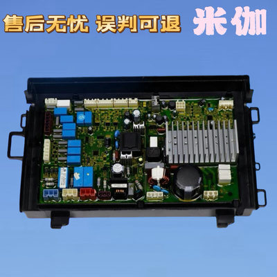 海尔0021800024A卡萨帝洗衣机电脑板XQGH80-HB1466主板驱动变频板