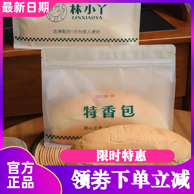 林小丫特香包手撕面包