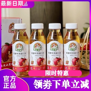 礼盒装 箱 12瓶 果然果燃大叔发酵苹果醋饮料300ml
