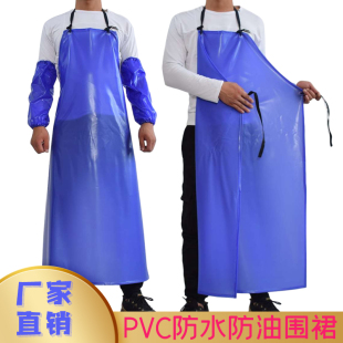 蓝色防水围裙厨房防油污皮围腰加大厚食品耐酸碱耐磨PVC劳保围兜
