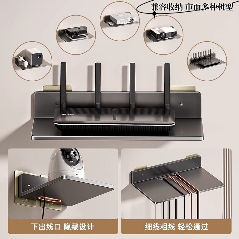 免打孔投影仪支架上墙置物架悬挂路由器放置架电视机顶盒支撑架子