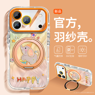 沃艾尼适用苹果17pro手机壳360支架带挂绳iPhone16超薄硅胶15p卡通情侣14软13保护套12潮牌11超可爱plus女air