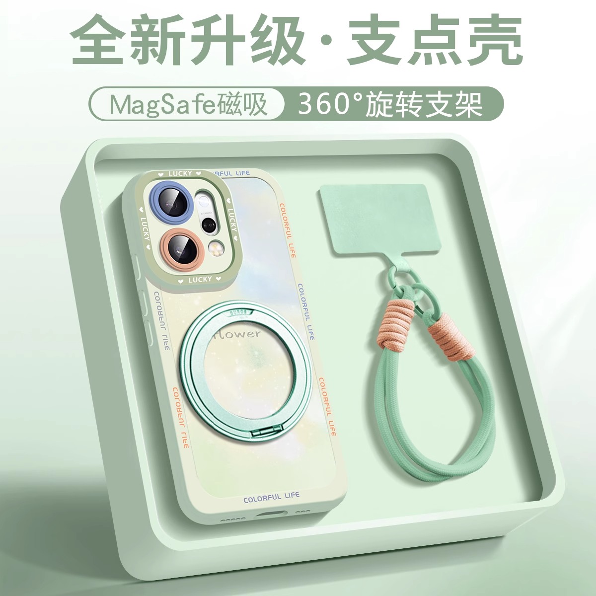 沃艾尼适用opporeno14手机壳reno14pro新款360旋转支架13亲肤液态硅胶12全包防摔挂绳清新花朵轻薄散热高级感
