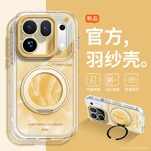 高级羽纱适用findx10手机壳