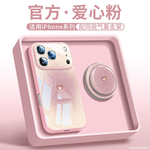 磁吸快充沃艾尼适用苹果17pro手机壳iPhone17promax带支架16pro简约爱心15超薄全包14plus冰感玻璃13镜头膜12