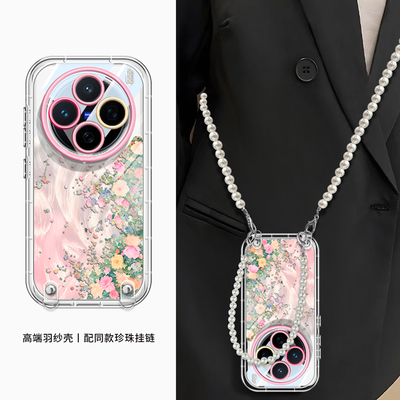 沃艾尼适用vivox200ultra手机壳