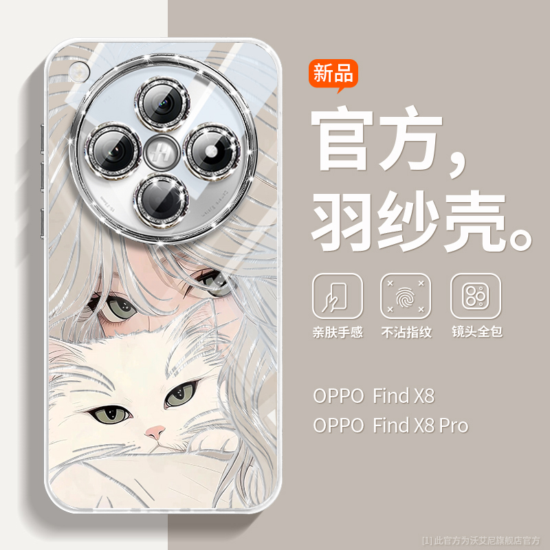 抱猫女孩适用oppofindx8手机壳