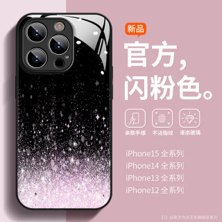 适用苹果15pro手机壳新款iphone14液态玻璃13promax高级12闪粉11创意x网红情侣15plus全包防摔xr小众7/8p简约