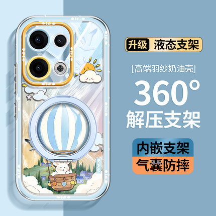 沃艾尼适用opporeno15手机壳reno14pro带支架13全包12可爱创意11pro保护套10进口硅胶reno9支点壳8手绳7pro女