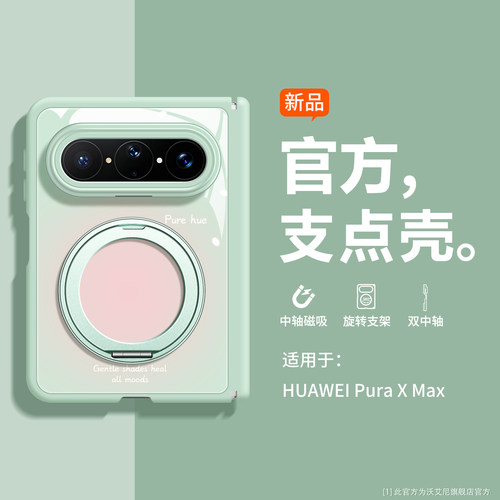 360旋转支架★镜头全包★双轴保护