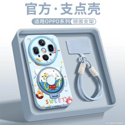 沃艾尼适用OPPOfindX8手机壳高级