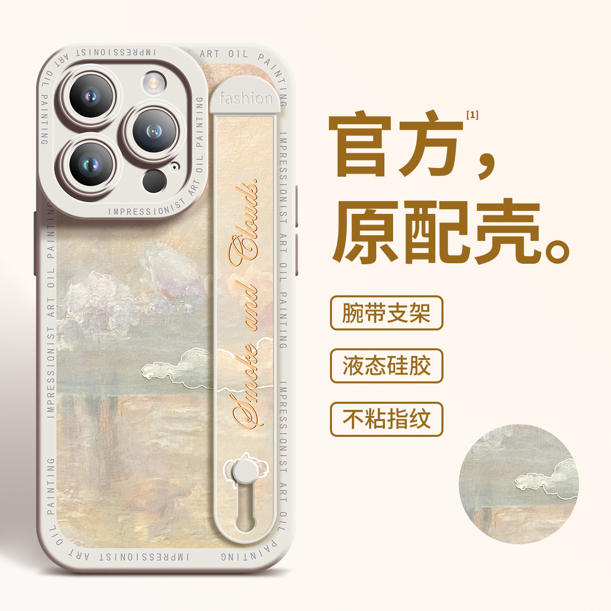 适用于苹果15promax手机壳创意画iPhone14p潮牌硅胶13pro新款12防摔全包11支架腕带xs/xr亲肤7p网红情侣8轻奢