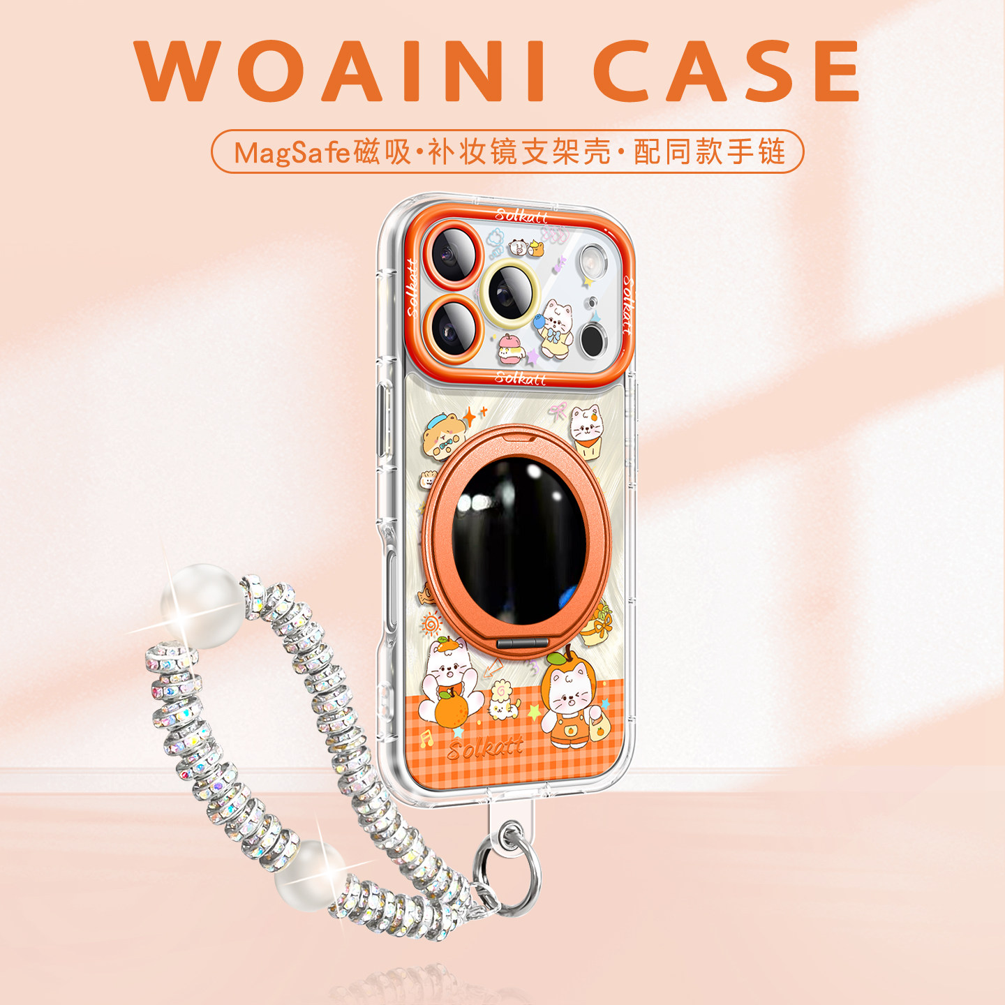 360镜子支架适用苹果17ProMax手机壳iPhone17新款16pro补妆镜15全包14气囊防摔13pm挂绳12创意11卡通air爆款,3C数码配件,手机保护套/壳,淘宝优惠券,粉丝福利购,淘宝优惠卷