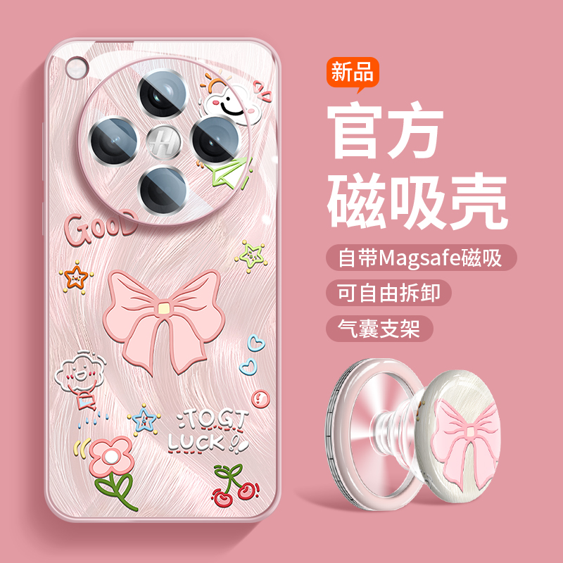 沃艾尼适用oppofindx8pro手机壳