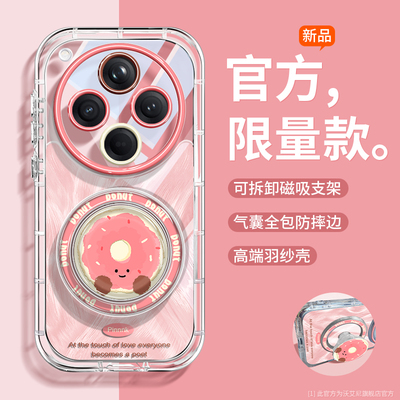 磁吸气囊支架适用oppo手机壳