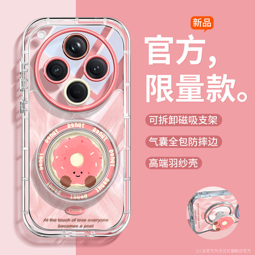 磁吸气囊支架适用oppo手机壳