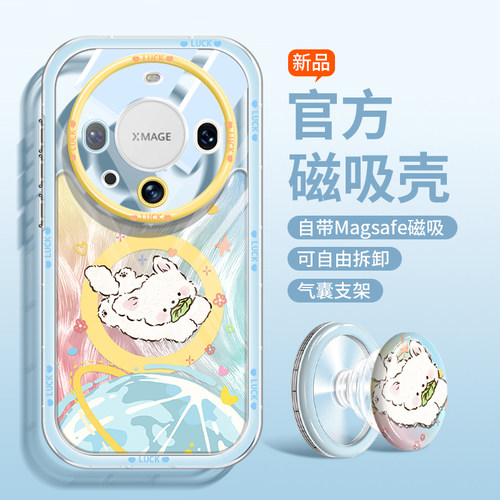新款磁吸羽纱适用华为mt70手机壳