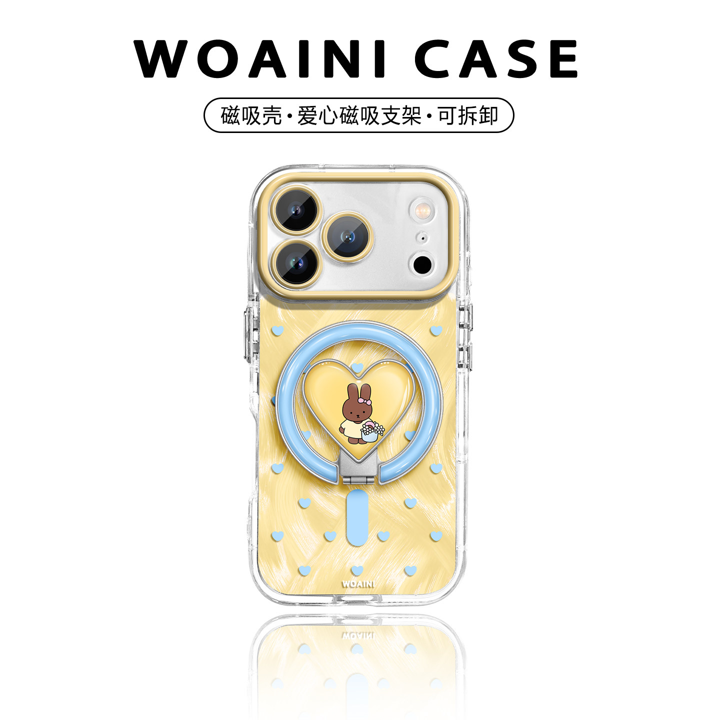 ins韩风适用苹果17Promax手机壳爱心支架iPhone16pro可可兔15pm新款女14磁吸13全包防摔12p潮流11巨好看独特