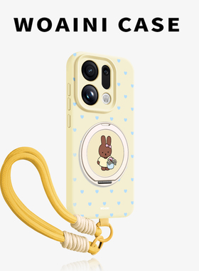 可可兔沃艾尼适用OPPOFindx9Pro手机壳小清新x8ultra硅胶软壳findx8手提短绳防丢x8s+可360度旋转解压支架x8s