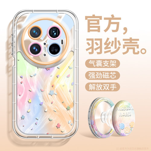 小清新羽纱适用华为手机壳