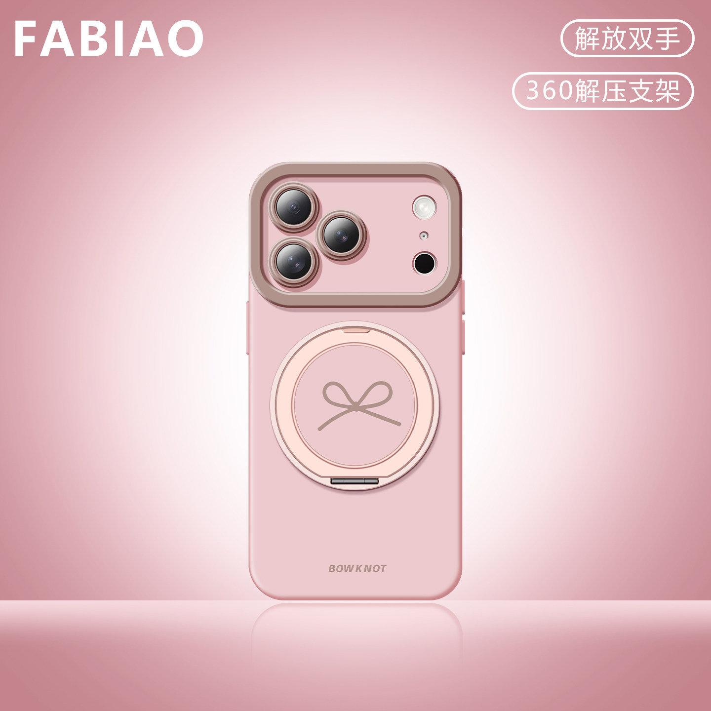 线条蝴蝶结沃艾尼适用苹果17pro手机壳全包air硅胶iPhon