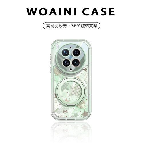 薄荷绿星星沃艾尼适用vivo手机壳
