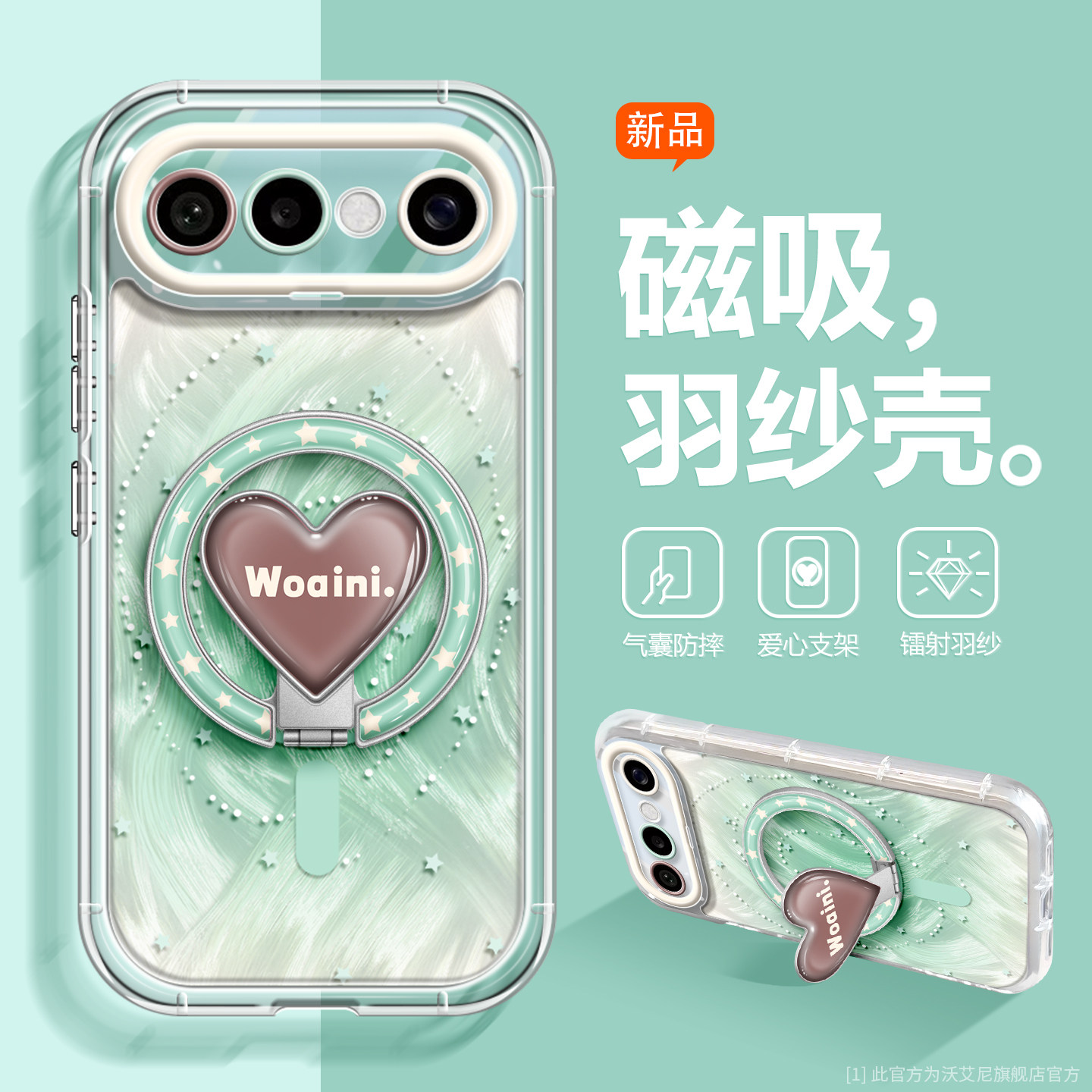 晕染薄荷绿适用vivos50手机壳