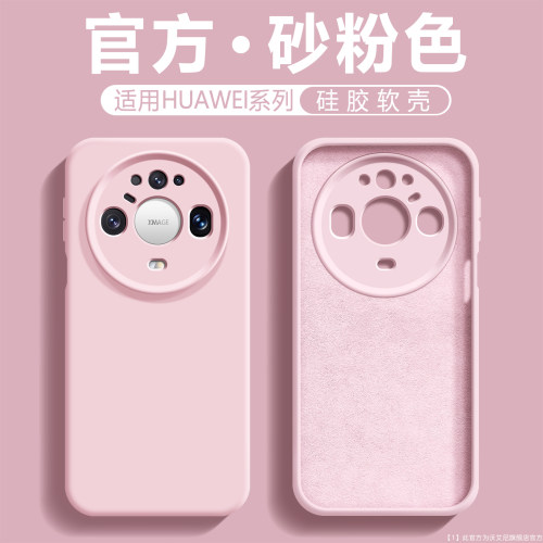 镜头保护★液态硅胶★超薄散热