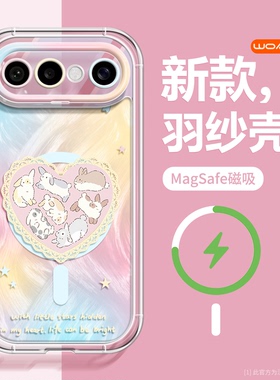 渐变适用vivos50promini手机壳新款s50高级感s30可爱卡通s20pro磁吸充电s30promini网红女s19羽纱s20耐脏防摔