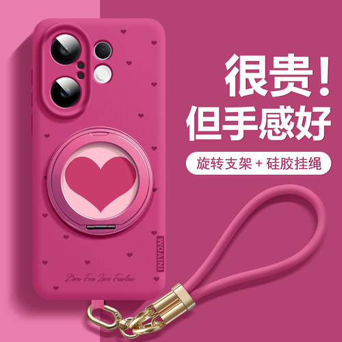 沃艾尼适用vivos30promini手机壳