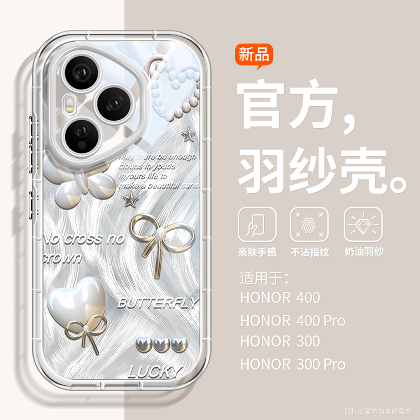 沃艾尼适用荣耀400pro手机壳爆款