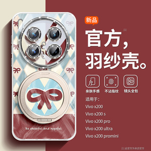 沃艾尼适用vivox200ultra手机壳360旋转支点x200s高级感x100镜头全包x100pro防摔硅胶promini带挂绳x100s磁吸
