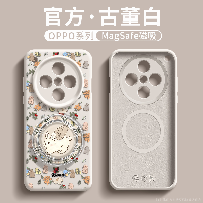 MagSafe磁吸支架适用oppo手机壳