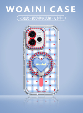 韩系适用opporeno15手机壳少女心reno14pro旋转磁吸支架reno13/12p全包11气囊10pro镜头保护reno9羽纱爱心8/7