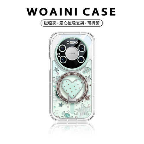 薄荷绿星星适用华为mate80手机壳
