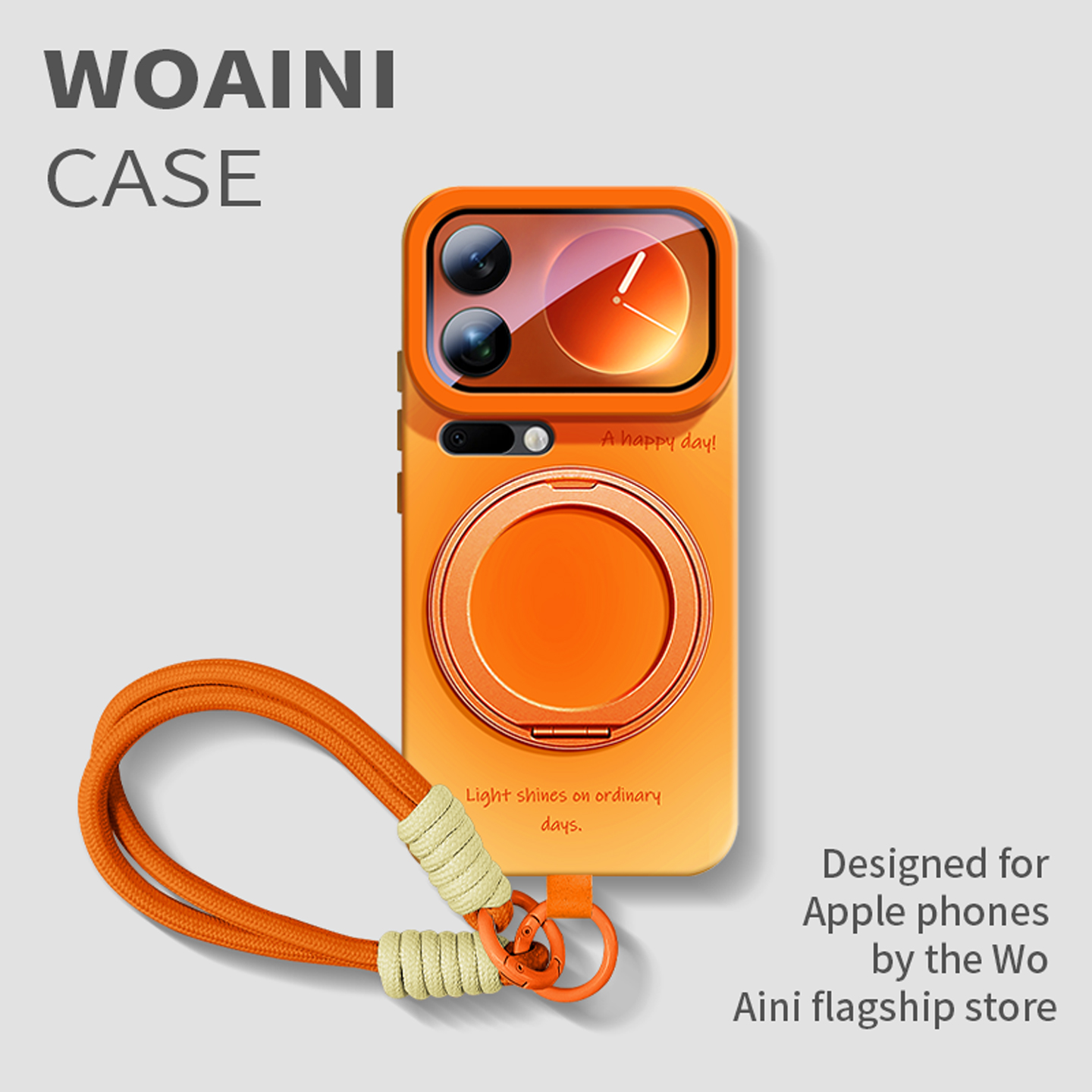 高级渐变橙适用小米17手机壳