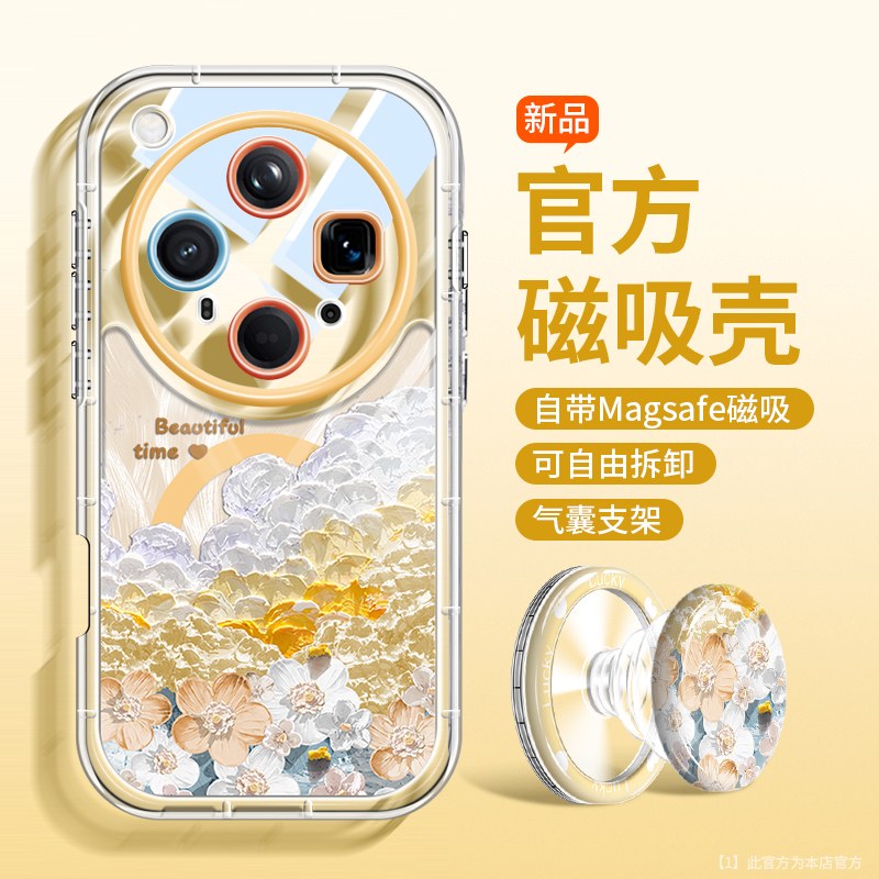 油画花适用OPPOfindx8手机壳