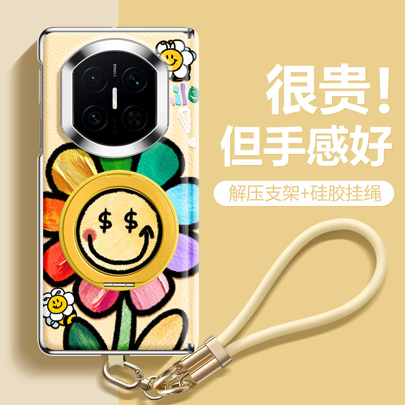 彩虹花朵适用华为matex7手机壳